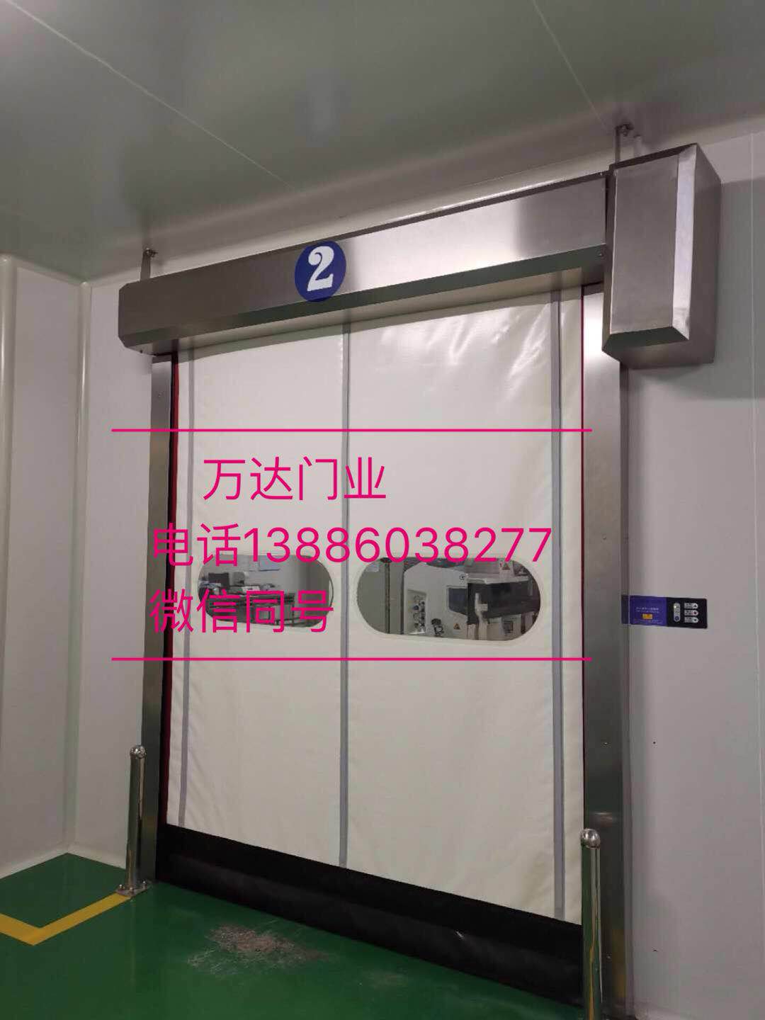 龙子湖防爆快速门